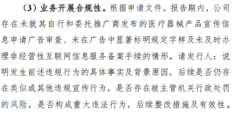科萊瑞迪IPO:技術(shù)依賴與千萬(wàn)訴訟隱雷,毛利率三連降藏玄機(jī)